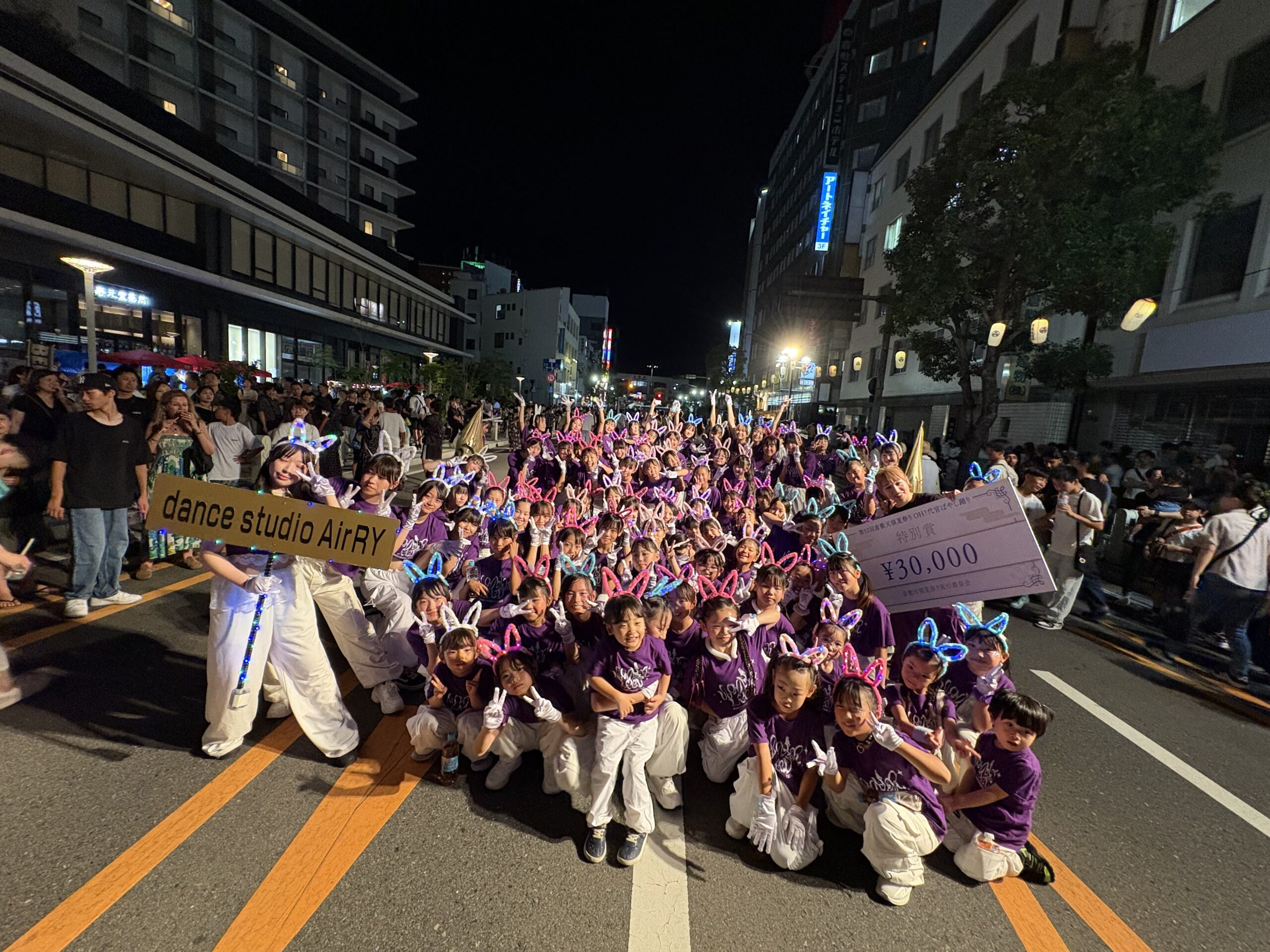 天領祭り2025