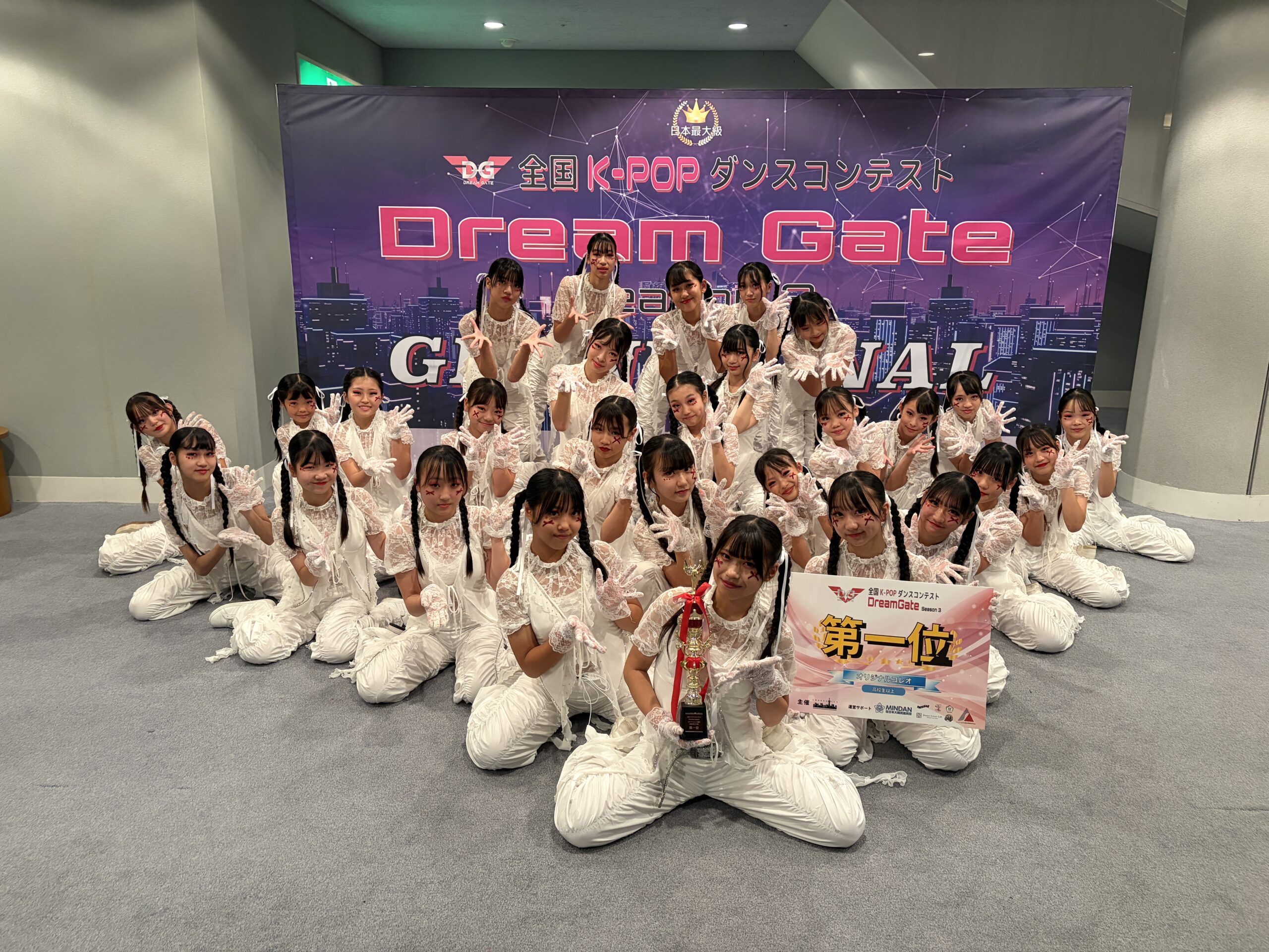 DreamGate FINAL優勝！！