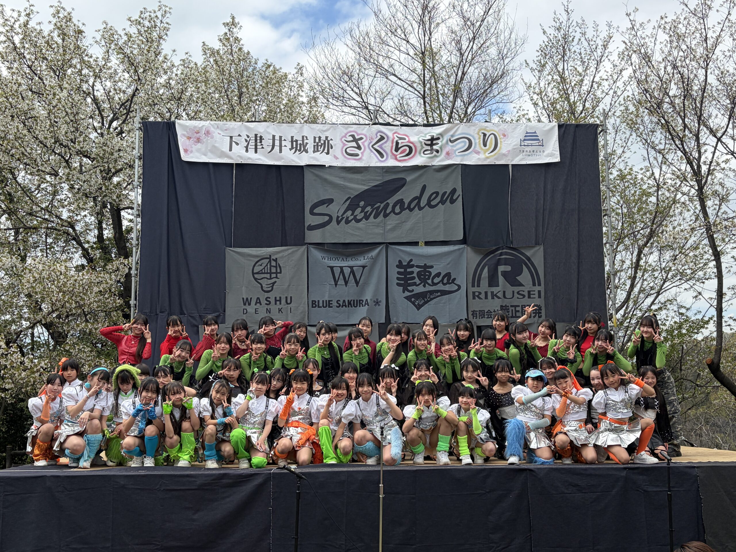 下津井城跡さくらまつり