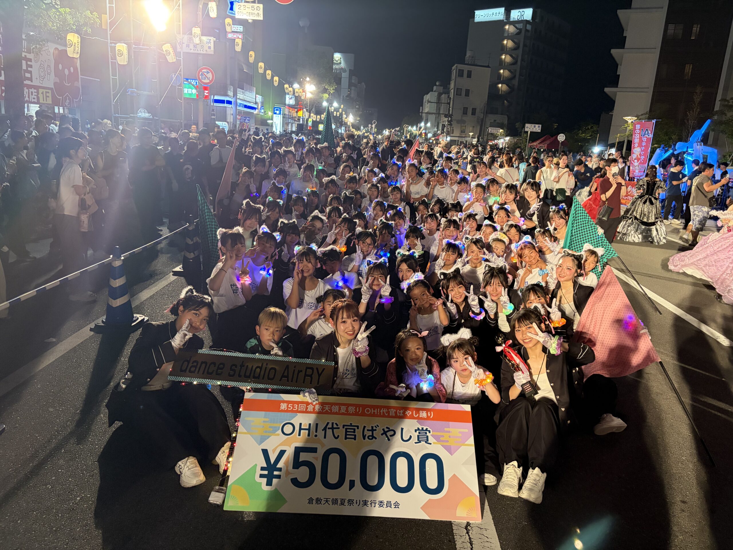 天領祭り2026
