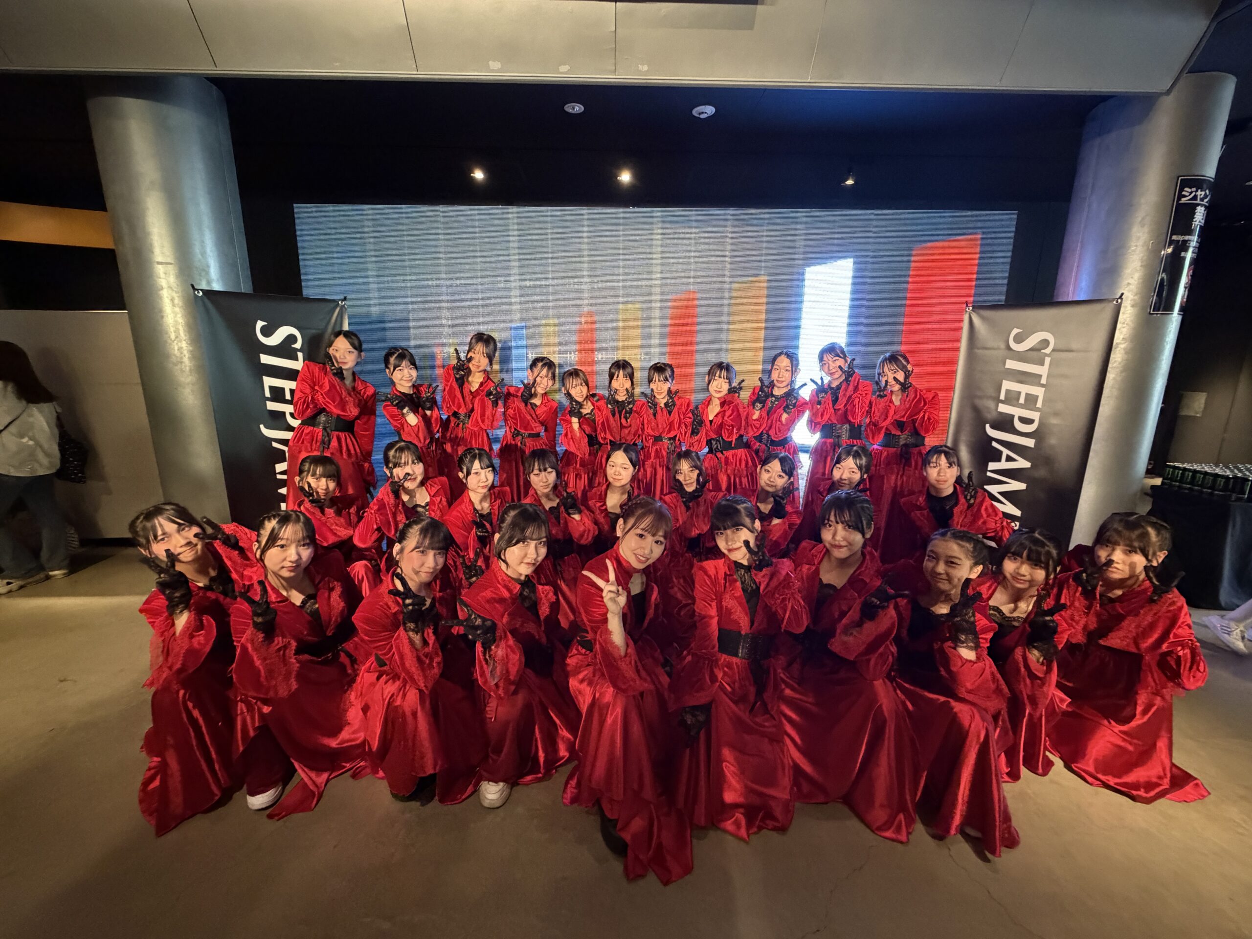 STEPJAM 2026