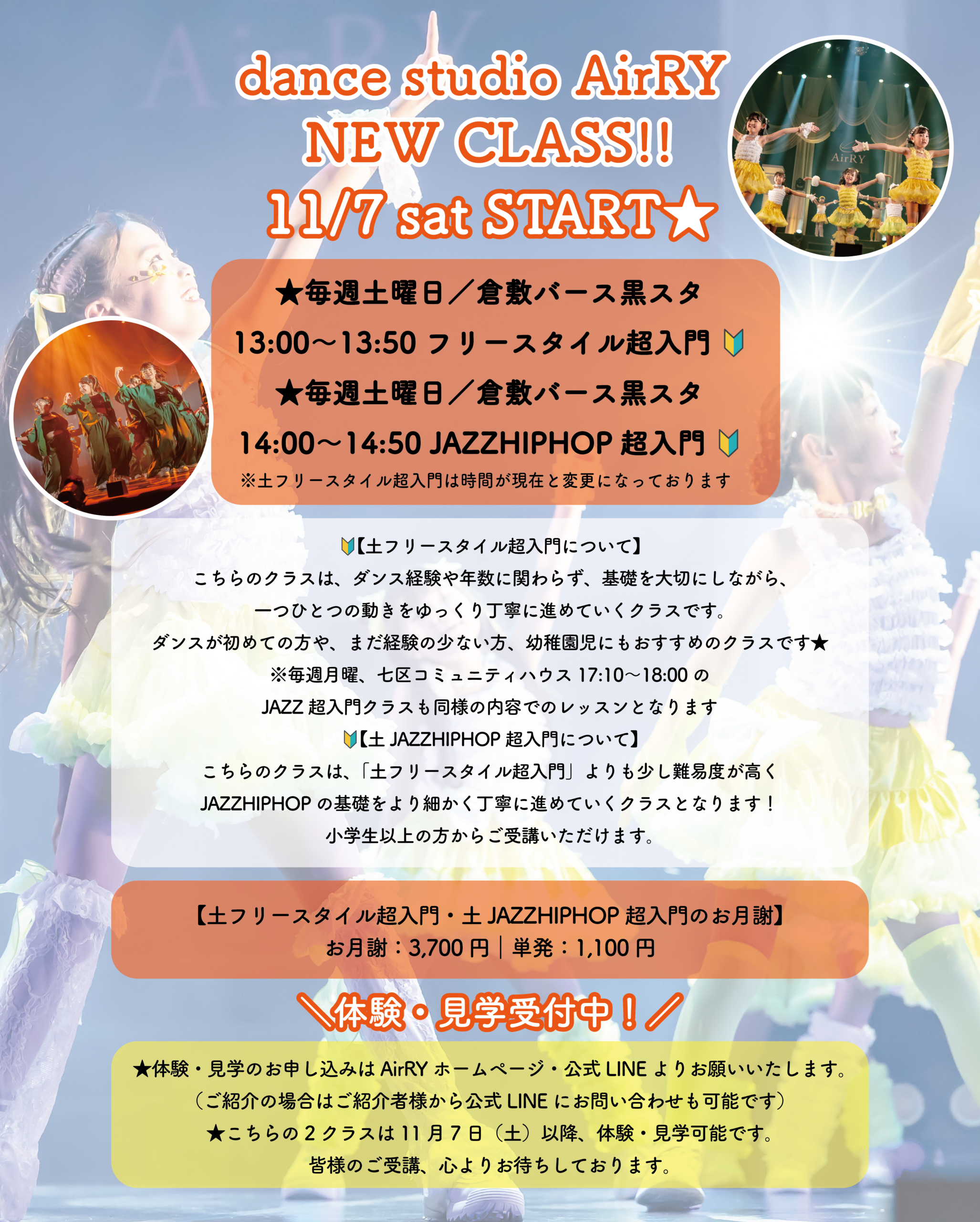 NEW CLASS!!